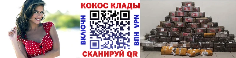 Как найти закладки Иваново Псилоцибиновые грибы  A PVP  МЕТАМФЕТАМИН  Конопля  ГАШИШ  Меф мяу мяу 