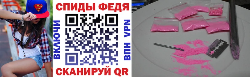 Амфетамин 97% даркнет сайт Иваново