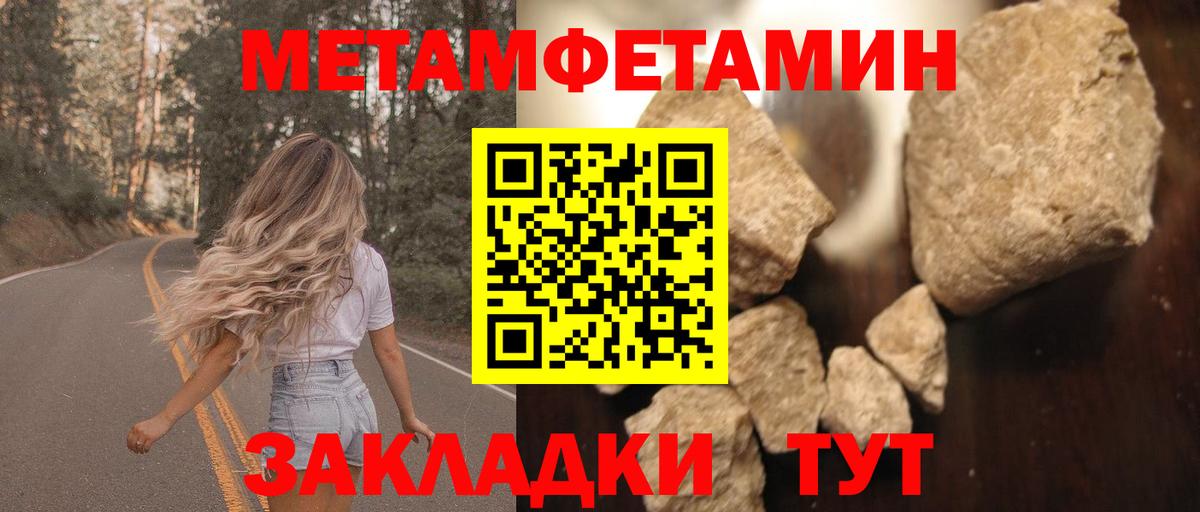 Amphetamine  Вход с VPN  АМФЕТАМИН  Иваново  Амфетамин Розовый 