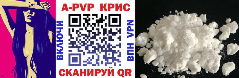 A PVP VHQ  Иваново 