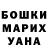 ГАШИШ hashish Sergiy SB