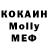 Кодеиновый сироп Lean Purple Drank Gor Makvecyan