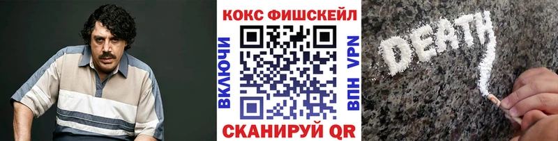 КОКАИН Колумбийский  мега зеркало  Иваново 