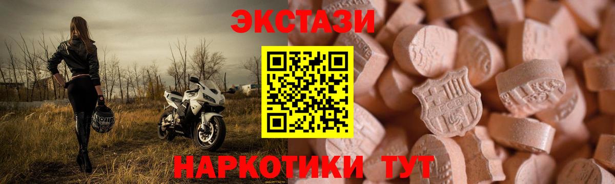 Ecstasy DUBAI Иваново