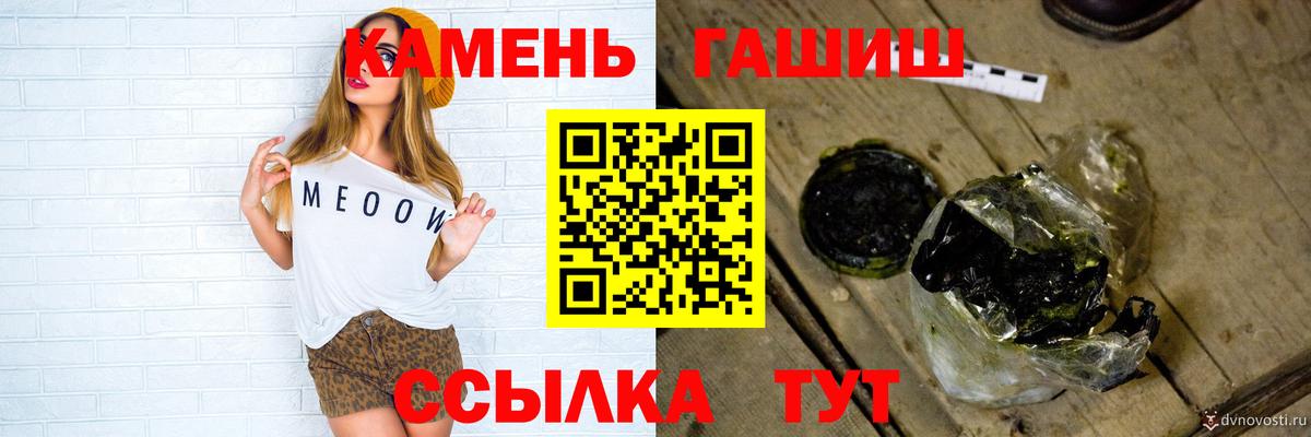 Гашиш индика сатива  Вход с VPN  цена наркотик  Иваново  ГАШИШ 