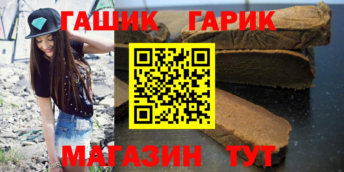 ГАШ Ice-O-Lator Иваново