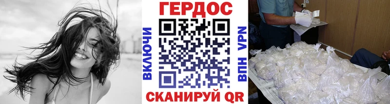 ГЕРОИН Heroin  omg ссылки  Иваново  закладка 