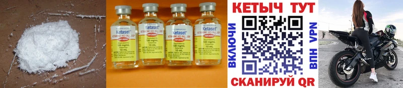 магазин продажи   Иваново  mega ссылки  Кетамин ketamine 