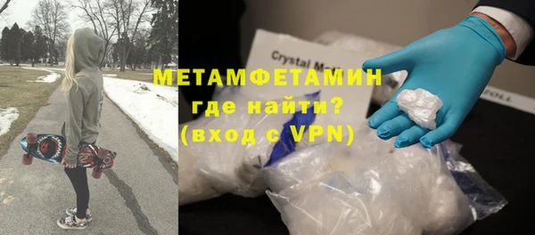 спайс Заводоуковск