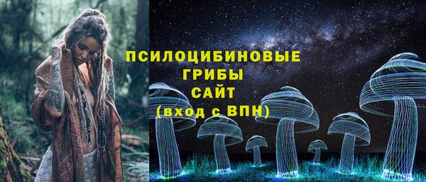 альфа пвп Фурманов
