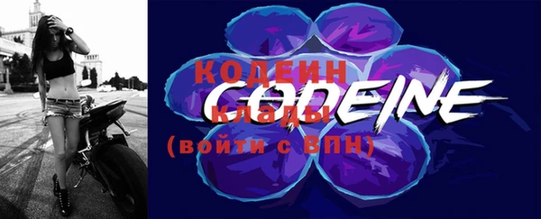 спайс Заводоуковск