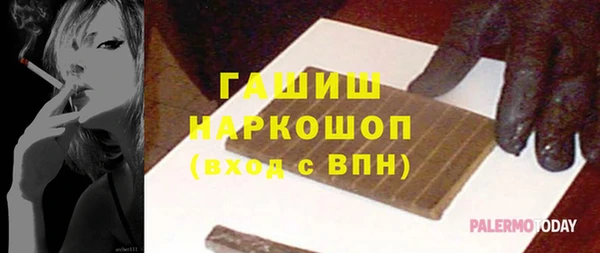 метадон Заволжск