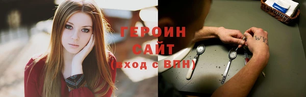 спайс Заводоуковск