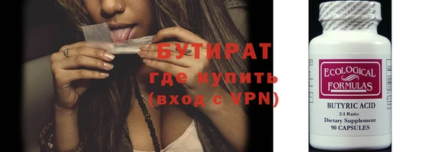 альфа пвп Фурманов
