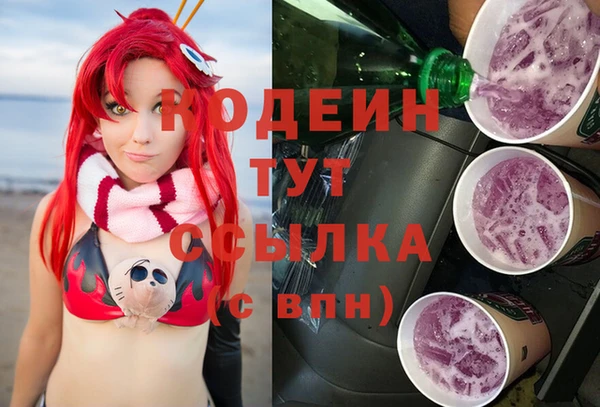 метадон Заволжск