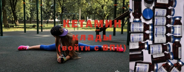 меф VHQ Куйбышев