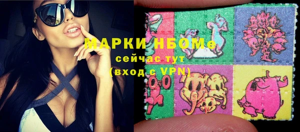 хмурый Заволжье