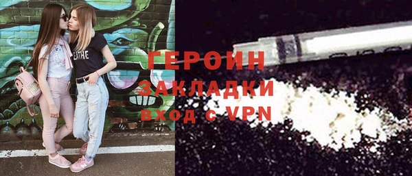 спайс Заводоуковск