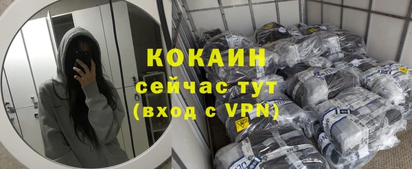 мяу мяу кристалл Кулебаки