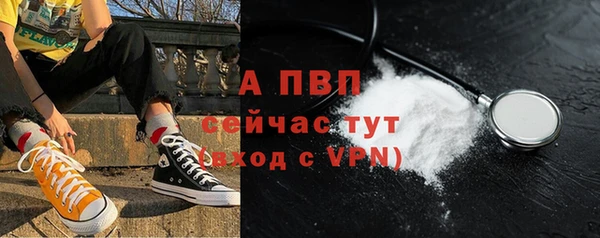 первитин Ханты-Мансийск