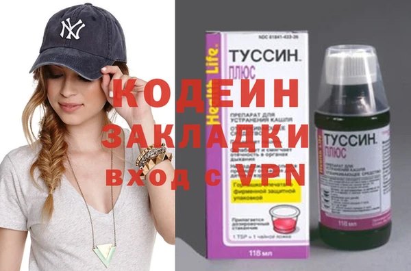 хмурый Заволжье
