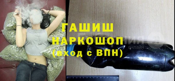 альфа пвп Фурманов