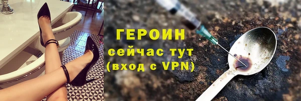 спайс Заводоуковск