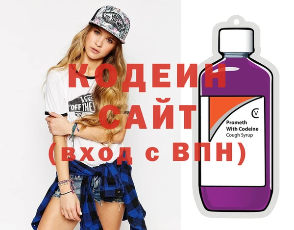 хмурый Заволжье