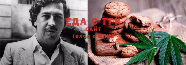 спайс Заводоуковск