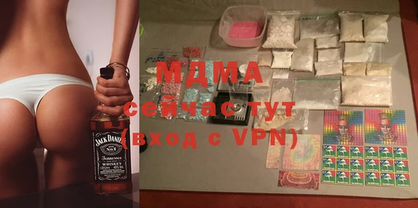 метадон Заволжск