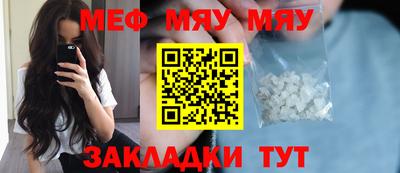 мдма Кинель
