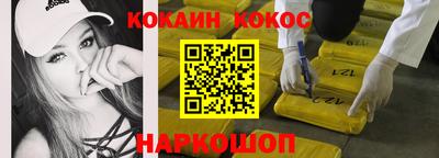 спиды Кандалакша