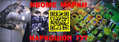 ешки Канаш