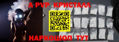 spice Кимры