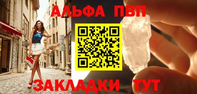 спиды Кандалакша