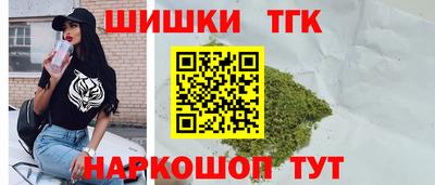 кокаин Кингисепп