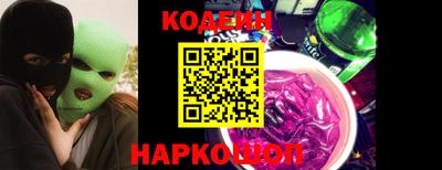 каннабис Котовск