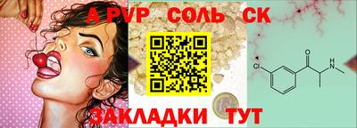 мдма Кинель