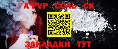 spice Кимры