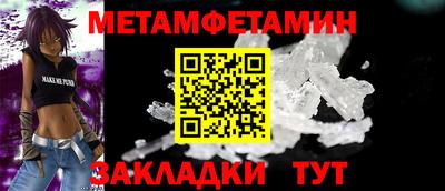 кокаин Кингисепп