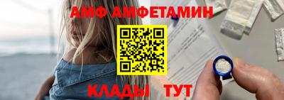 спиды Кандалакша
