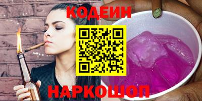 кокаин Кингисепп