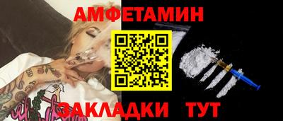 спиды Кандалакша