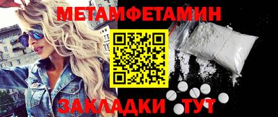 мдма Кинель