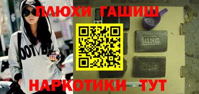 мдма Кинель