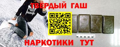 героин Красноармейск