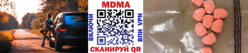 MDMA молли  Иваново 