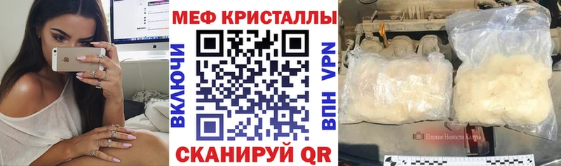 darknet какой сайт  Иваново  Меф мяу мяу 