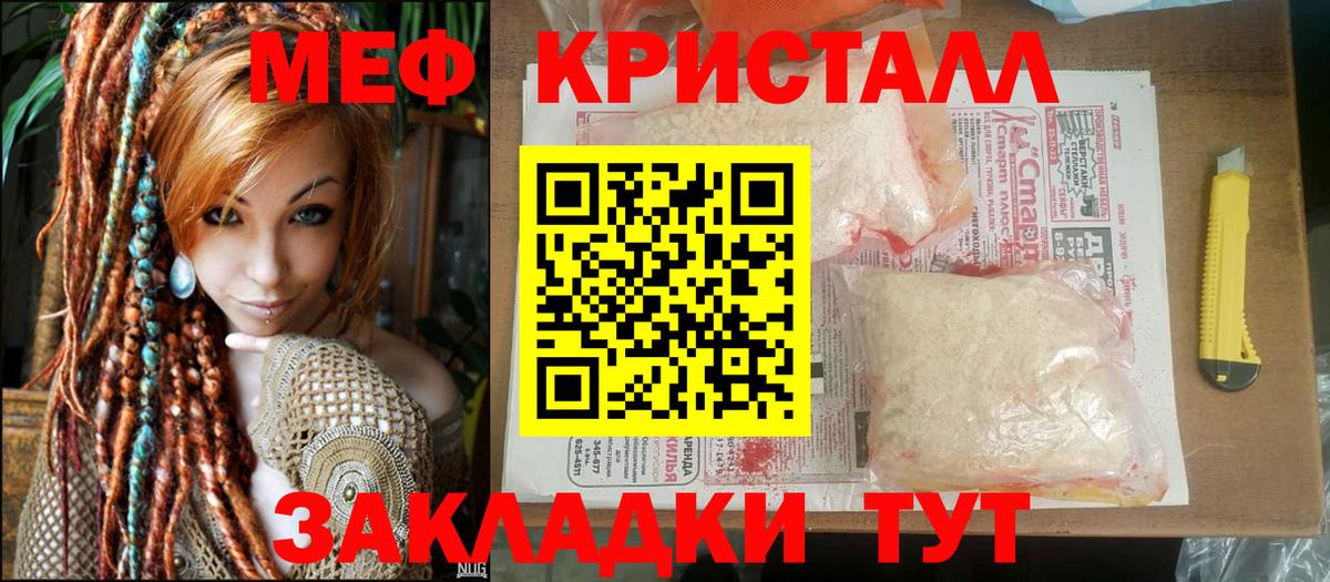 Меф  сколько стоит  Иваново  Вход с VPN  МЕФ 4 MMC  Мефедрон 4 MMC 