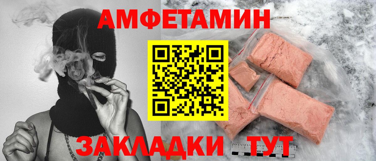 Cocaine  Вход с VPN  Мефедрон   МЕТАДОН  Канабис  КЕТАМИН  Гашиш  Иваново  МАРИХУАНА 